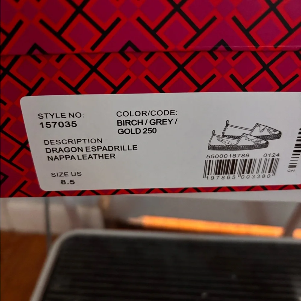 Tory Burch Cream and Brown Dragon Espadrilles. New in Box